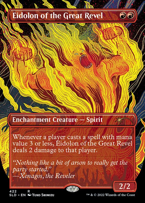 Eidolon of the Great Revel Secret Lair Drop - Yoko Shimizu Art